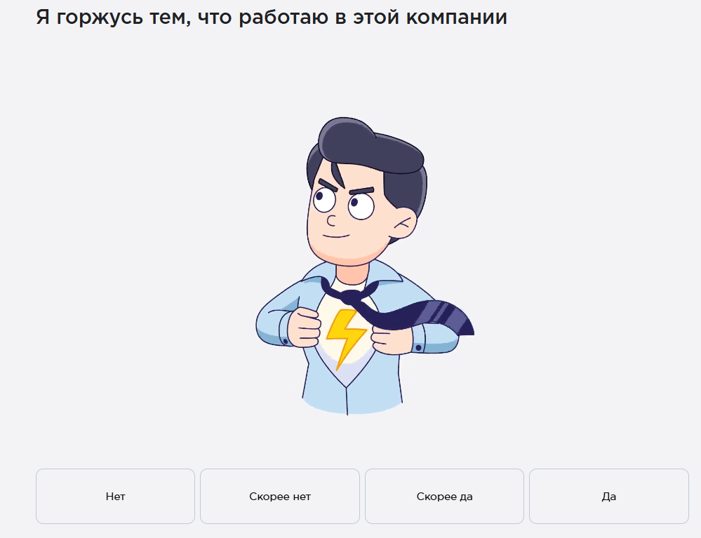 4 кнопки на платформе Happy Job